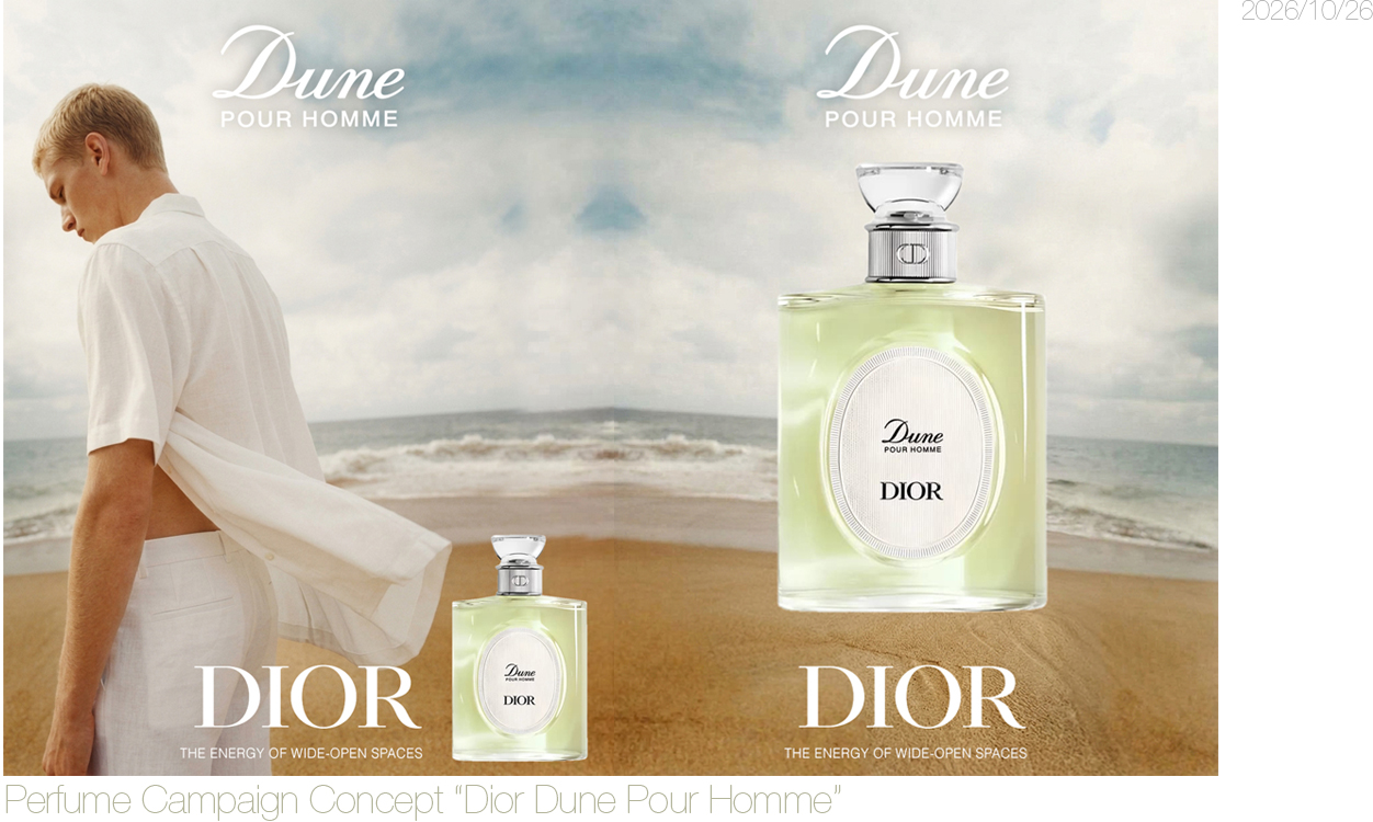 Dior Dune